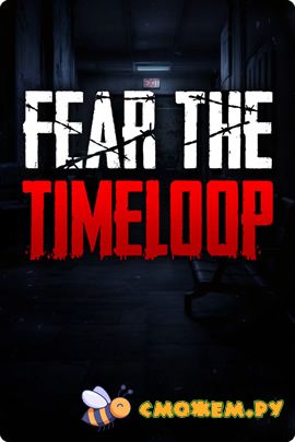 Fear The Timeloop