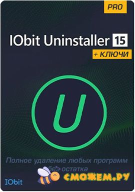IObit Uninstaller Pro 15