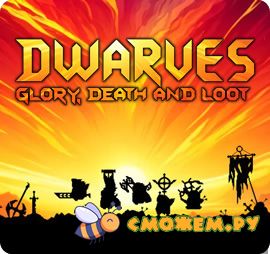 Dwarves Glory