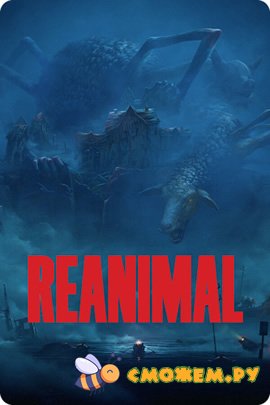 Reanimal