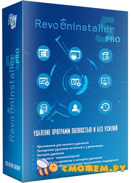 Revo Uninstaller Pro 5.4.7