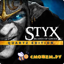 Styx Blades of Greed - Quartz Edition