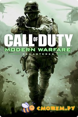 Call of Duty: Modern Warfare - Remastered