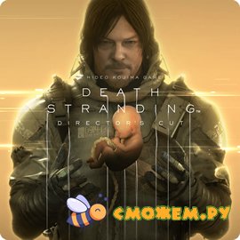 Death Stranding