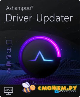 Ashampoo Driver Updater