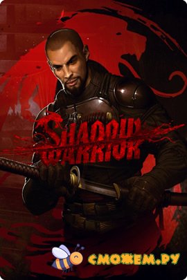 Shadow Warrior