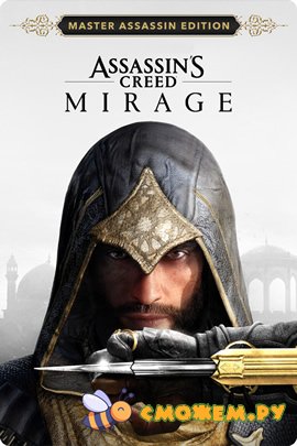 Assassins Creed Mirage