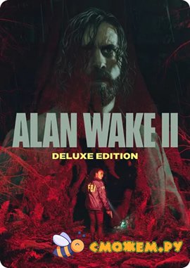 Alan Wake 2