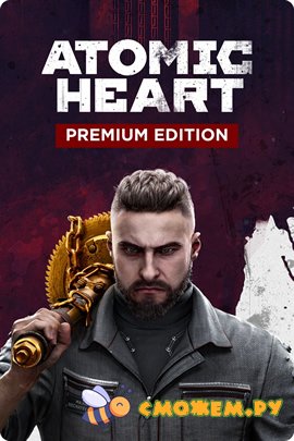 Atomic Heart - Premium Edition