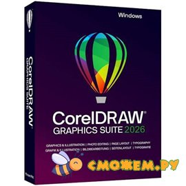 coreldraw 2026