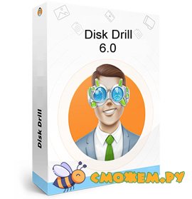 disk drill