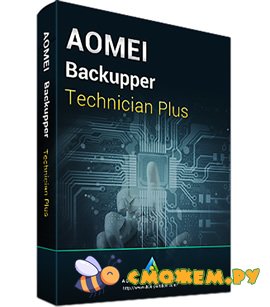 backupper technician