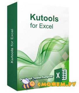 kutools for excel