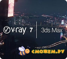 v-ray 7