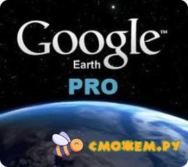 google earth