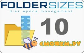 foldersizes