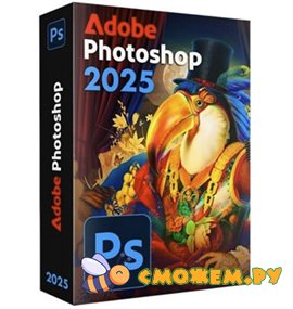 adobe photoshop 2025