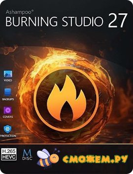 ashampoo burning studio