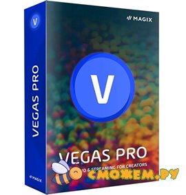 vegas pro 23
