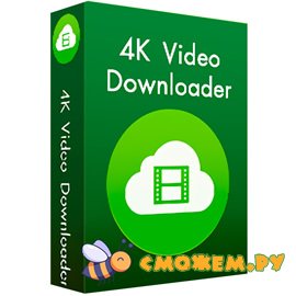 4kvideo downloader plus