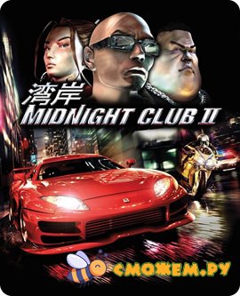 midnight club 2