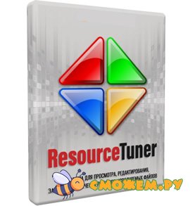 resource tuner