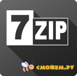 7zip