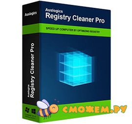 auslogics registry cleaner
