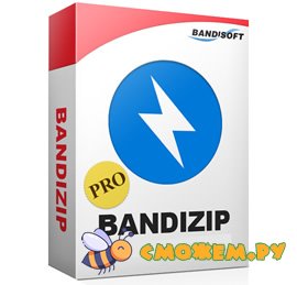 bandizip