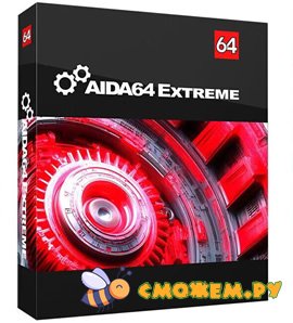 aida64extreme