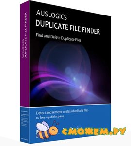 auslogics duplicate file finder