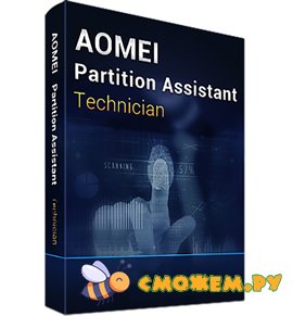 aomei partition assistant