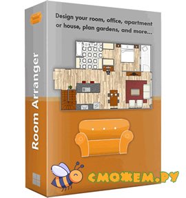 room arranger