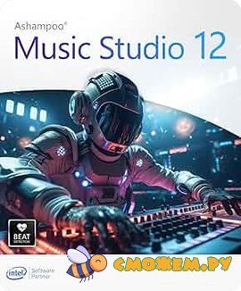 ashampoo music studio