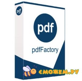 pdffactory