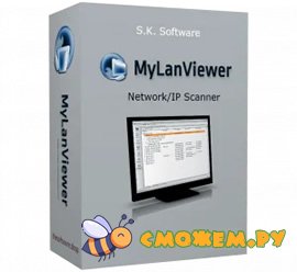 mylanviewer
