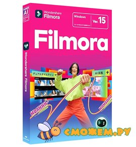 wondershare filmora