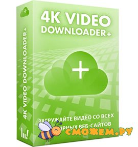 4k video downloader