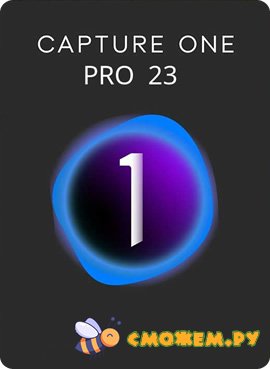 capture one pro