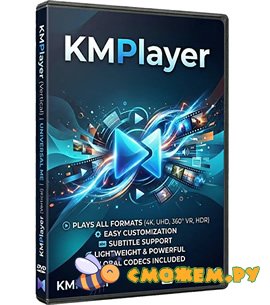 kmplayer plus