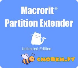 macrorit partition extender