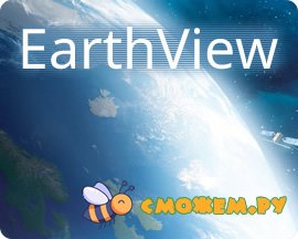earthview