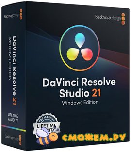 davinci resolve studio 21