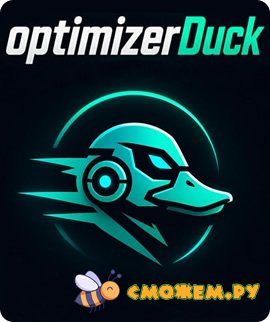 optimizerduck