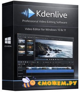 kdenlive