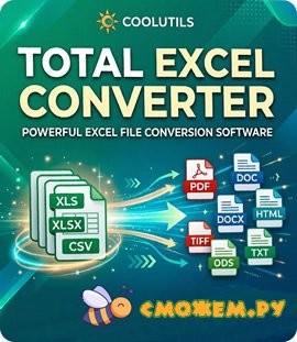 total excel converter