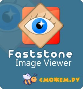 faststone image viewer