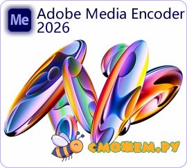 media encoder