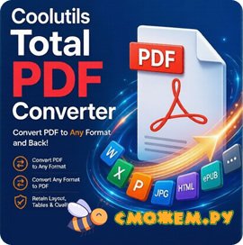 total pdf converter