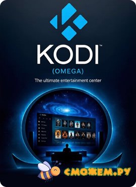kodi